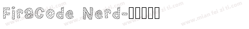 FiraCode Nerd字体转换